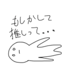 私のスタンプ！！！！！（個別スタンプ：5）