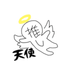 私のスタンプ！！！！！（個別スタンプ：6）