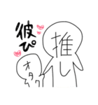 私のスタンプ！！！！！（個別スタンプ：7）