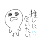私のスタンプ！！！！！（個別スタンプ：9）