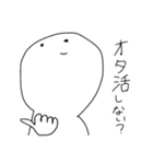 私のスタンプ！！！！！（個別スタンプ：10）