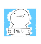私のスタンプ！！！！！（個別スタンプ：11）