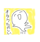 私のスタンプ！！！！！（個別スタンプ：12）