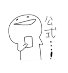 私のスタンプ！！！！！（個別スタンプ：13）