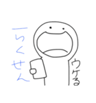 私のスタンプ！！！！！（個別スタンプ：16）