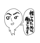 私のスタンプ！！！！！（個別スタンプ：17）