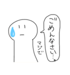 私のスタンプ！！！！！（個別スタンプ：27）