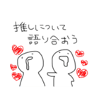 私のスタンプ！！！！！（個別スタンプ：31）