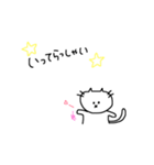 nekochan lifestyle stumps2（個別スタンプ：8）