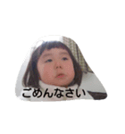 CHILD GK（個別スタンプ：4）