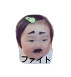 CHILD GK（個別スタンプ：6）
