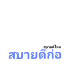 come meung（個別スタンプ：2）