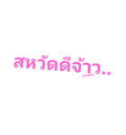 come meung（個別スタンプ：8）