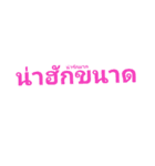 come meung（個別スタンプ：29）