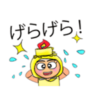 Chani.V11（個別スタンプ：36）