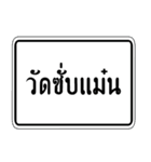 Top sign 2（個別スタンプ：1）