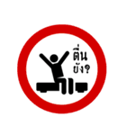 Top sign 2（個別スタンプ：2）