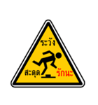 Top sign 2（個別スタンプ：4）