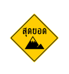 Top sign 2（個別スタンプ：6）