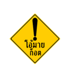 Top sign 2（個別スタンプ：12）