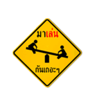 Top sign 2（個別スタンプ：37）