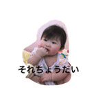 ひなちゃんだよ！（個別スタンプ：14）