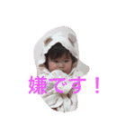 ひなちゃんだよ！（個別スタンプ：20）