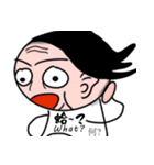 デイリーむだばなし（個別スタンプ：20）
