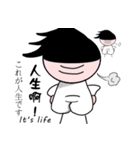 デイリーむだばなし（個別スタンプ：35）