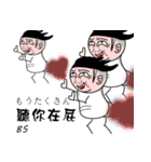 デイリーむだばなし（個別スタンプ：40）