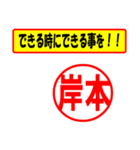 岸本様専用、使ってポン、はんこだポン（個別スタンプ：27）