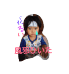 あやとです（個別スタンプ：18）