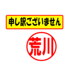 荒川様専用、使ってポン、はんこだポン（個別スタンプ：15）