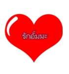 talk about love v.3（個別スタンプ：4）