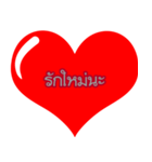 talk about love v.3（個別スタンプ：26）