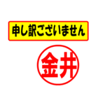 金井様専用、使ってポン、はんこだポン（個別スタンプ：15）