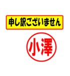 小澤様専用、使ってポン、はんこだポン（個別スタンプ：15）