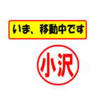 小沢様専用、使ってポン、はんこだポン（個別スタンプ：14）