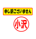 小沢様専用、使ってポン、はんこだポン（個別スタンプ：15）