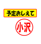 小沢様専用、使ってポン、はんこだポン（個別スタンプ：34）