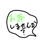 miyuki specification2（個別スタンプ：1）