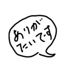 miyuki specification2（個別スタンプ：2）