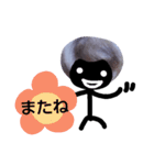のんきなボーちゃん（個別スタンプ：39）