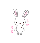 うさぎのらびゅー（個別スタンプ：6）