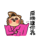 Grumpy bimay（個別スタンプ：2）