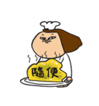 Grumpy bimay（個別スタンプ：3）