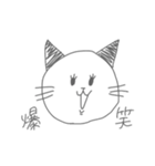 みゃ～ちゃん（個別スタンプ：3）