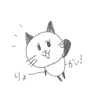 みゃ～ちゃん（個別スタンプ：5）