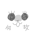 みゃ～ちゃん（個別スタンプ：12）
