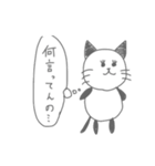 みゃ～ちゃん（個別スタンプ：22）